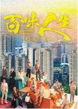 家庭伦理剧《长夜里的家宴》在线观看