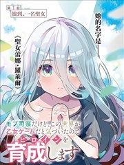 社会伦理剧《名单之外》在线观看