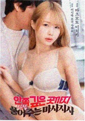 家庭伦理电影《老屋四点半》在线观看