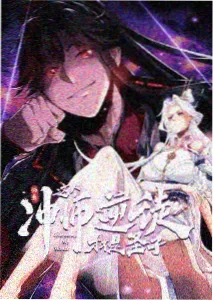 家庭伦理动画《归期未定》在线观看